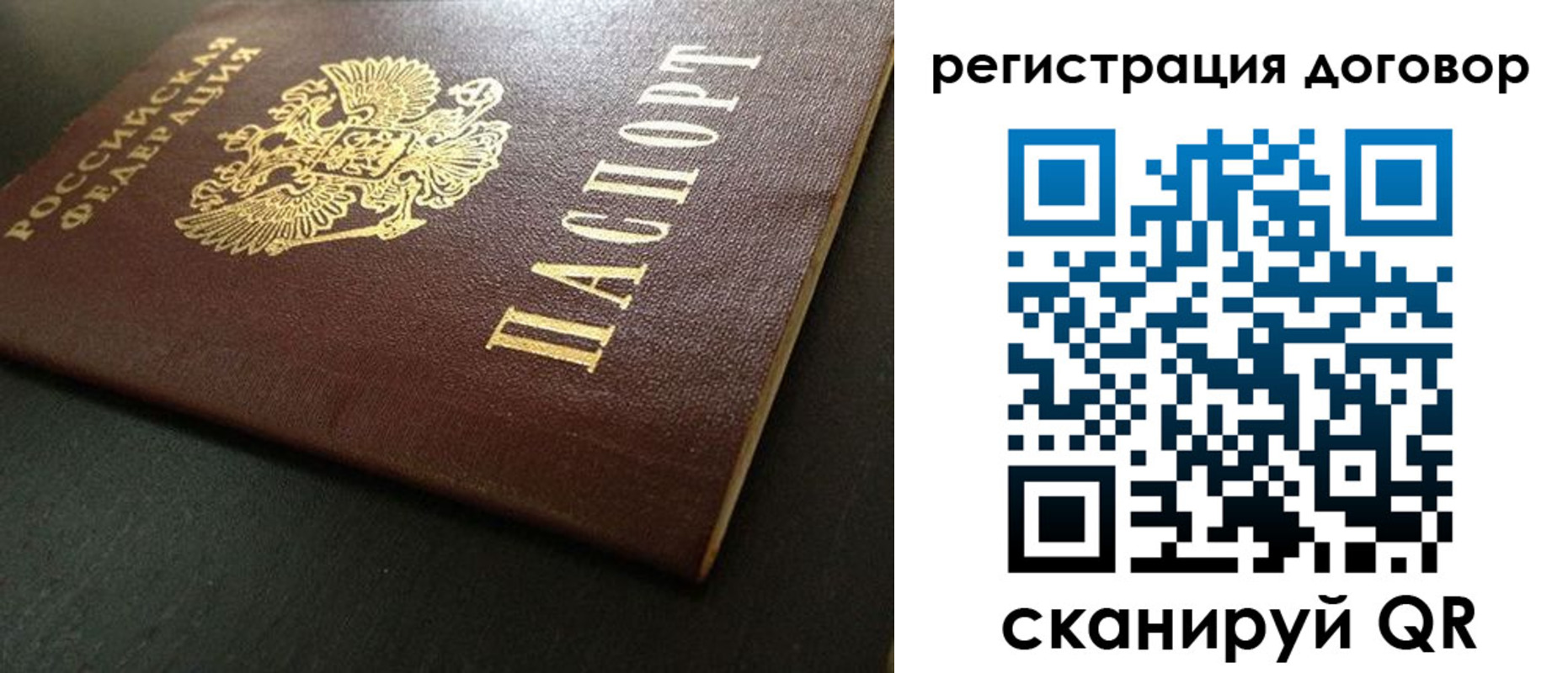 пропишу в квартире в Касимове