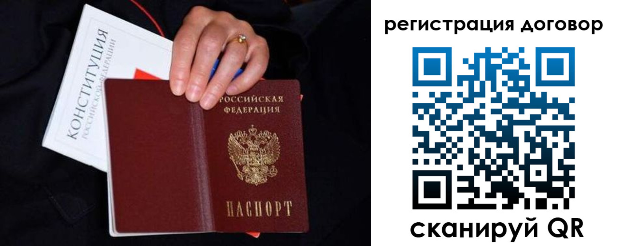 временная регистрация собственник в Касимове