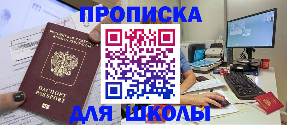 прописка поиск в Касимове