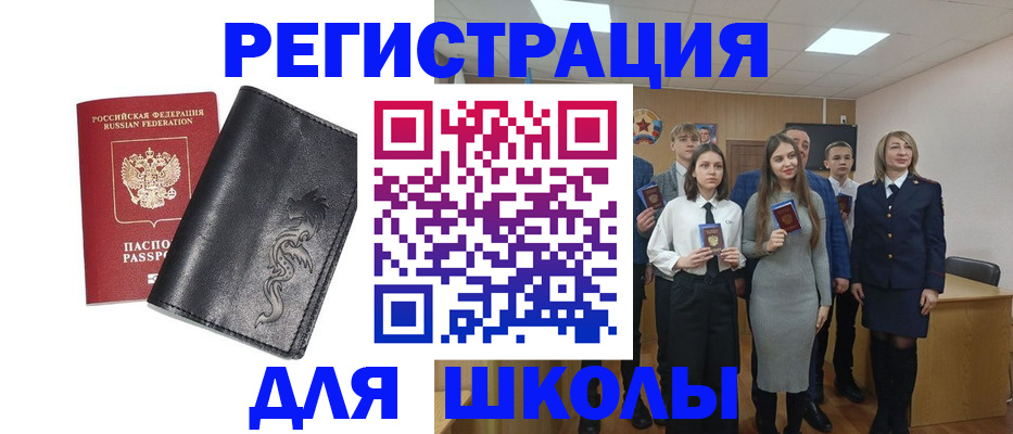 форма 3 в Касимове