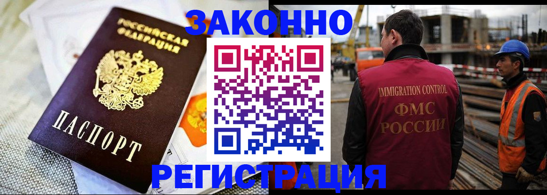 пропишу в квартире в Касимове